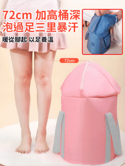 可折疊恆溫泡腳桶