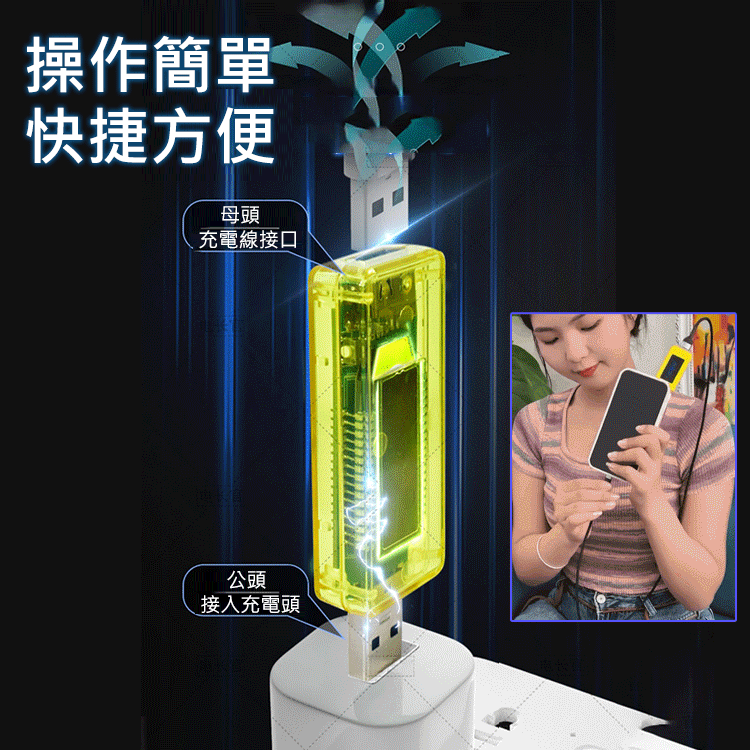 智能手機電池修復器