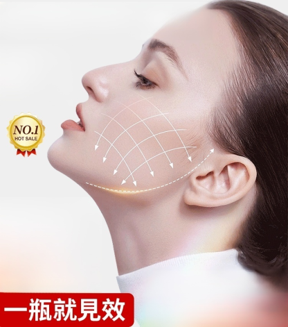 抗皺緊緻童顏精華液