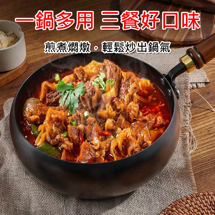 手工鍛造章丘鑄鐵大肚鍋