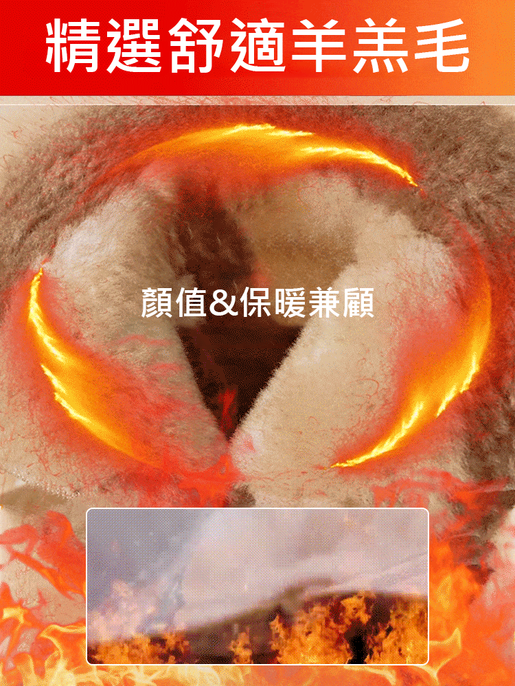 毛邊保暖棉靴