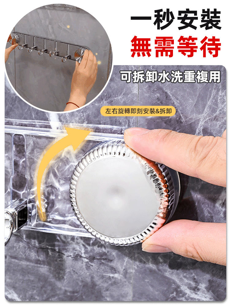 旋轉吸盤波紋連排鉤輕奢免打孔門後掛身鉤浴