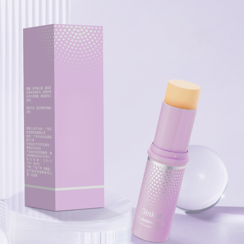 【抗皺神器】淡化眼部細紋小紫棒