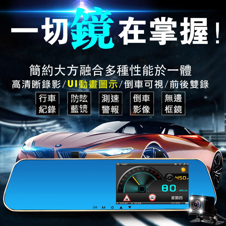 【正品熱賣】領先者ES-16 高清行車記錄儀