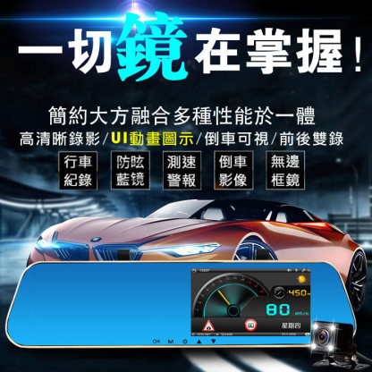 【正品熱賣】領先者ES-16 高清行車記錄儀