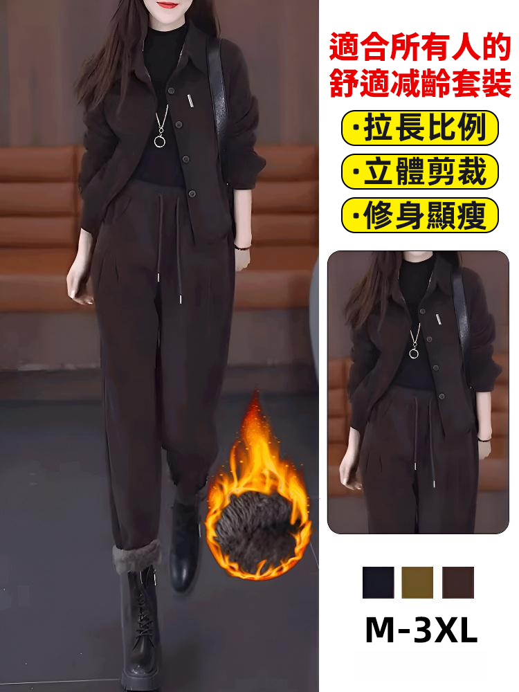 加絨休閒寬鬆運動套裝女