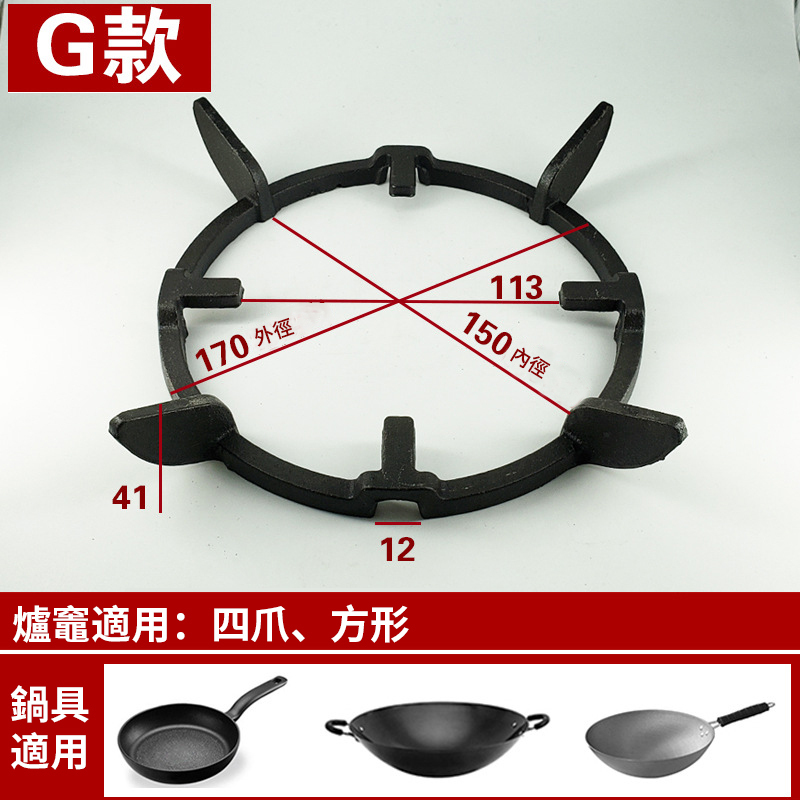 防滑支架通用瓦斯爐支架