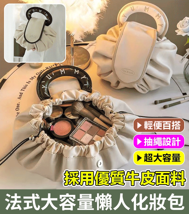 大容量防水便攜化妝包