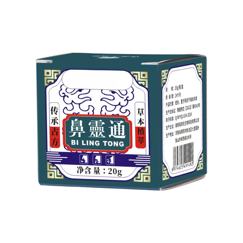 【一抹就通】護鼻草本鼻靈通