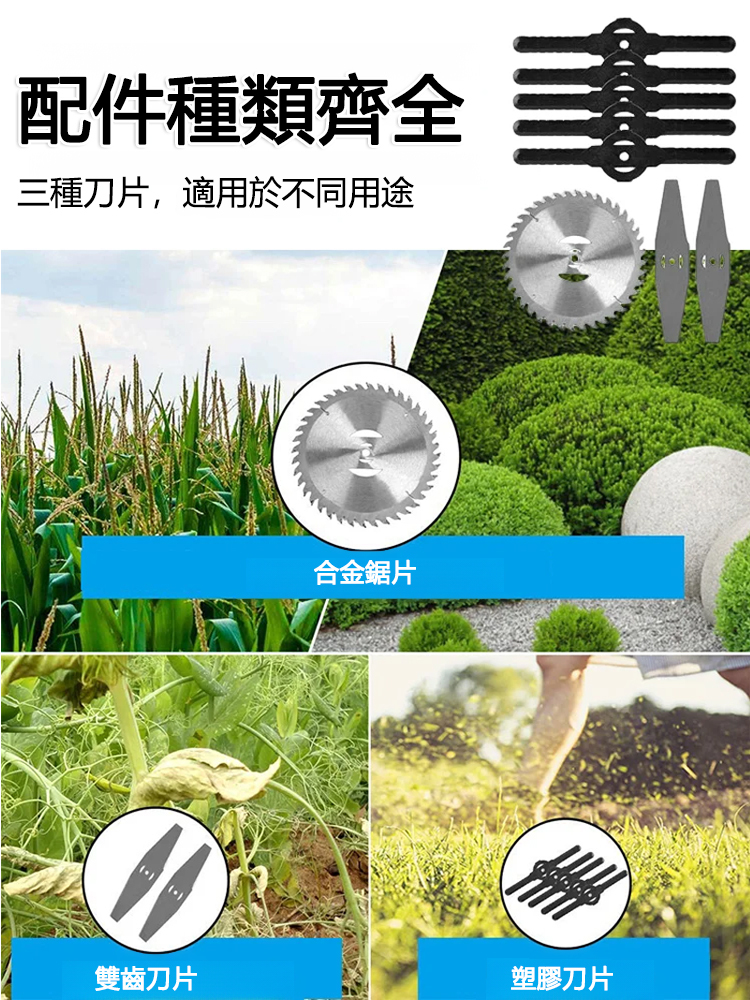 【一人秒除15畝】鋰電池割草機，一看就會用全銅馬達除草機