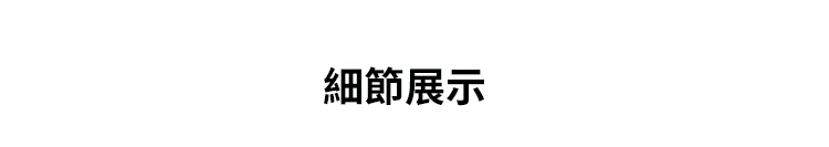 翻译件-JC-冰丝薄款针织衫无袖上衣-1161027-系统_17.jpg