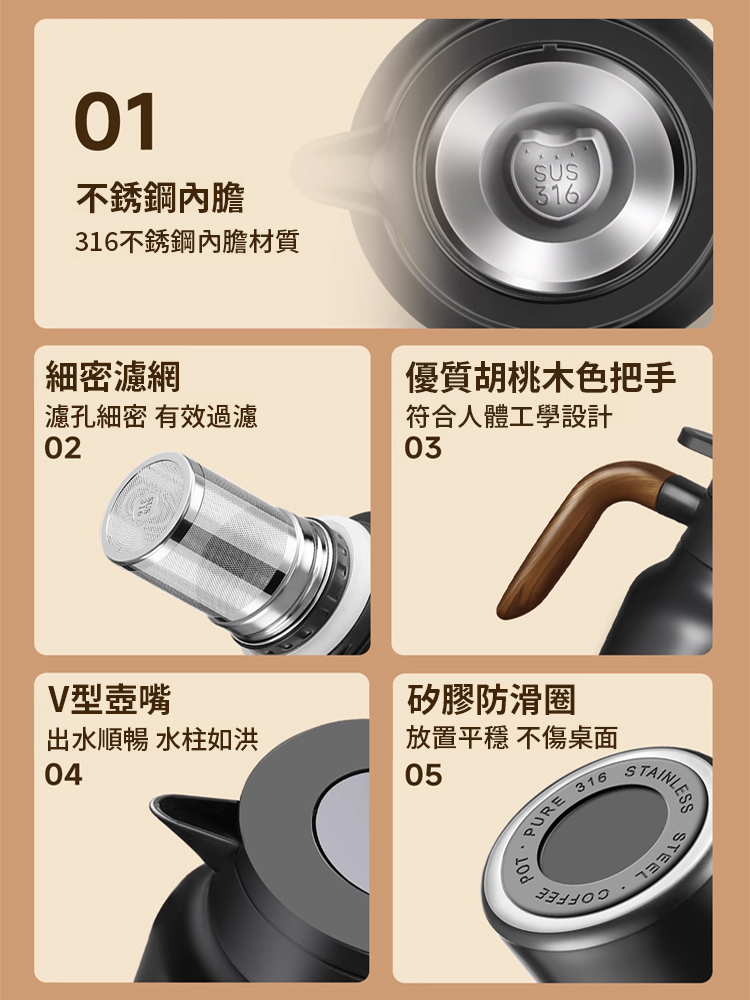 新款木紋柄大容量茶水分離燜茶壺