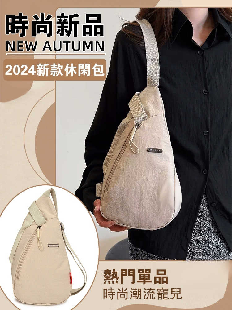簡約輕便斜挎包