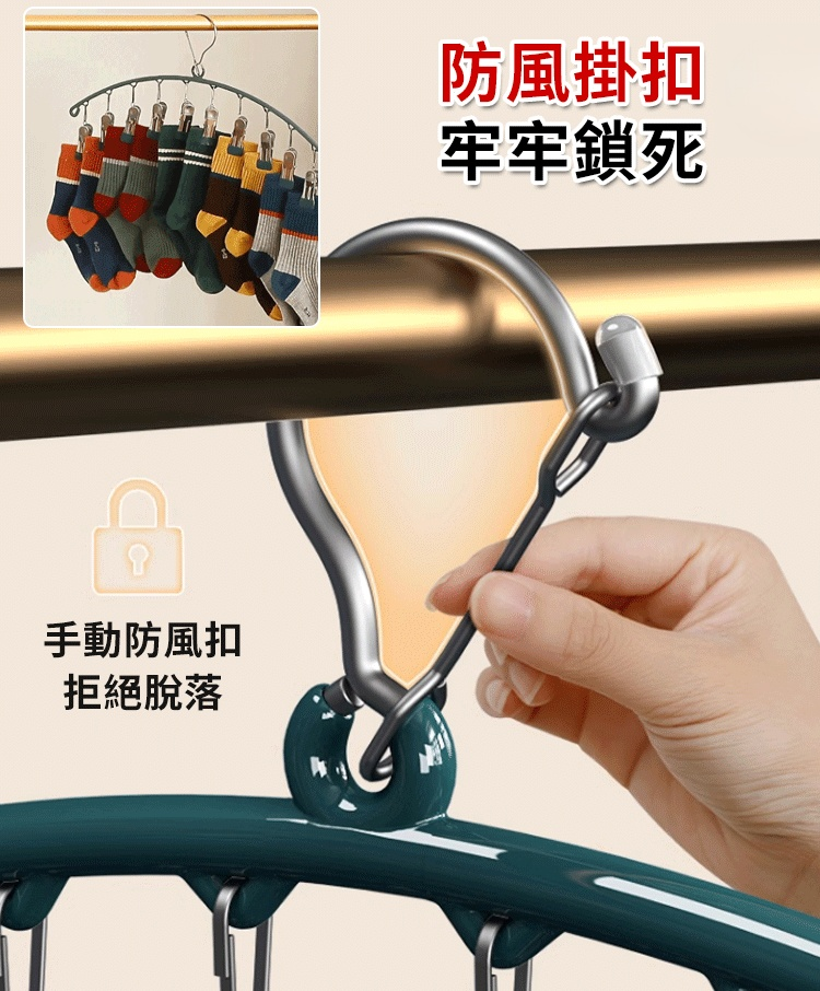 【節省80%空間】收納晾曬二合一弧形夾衣架