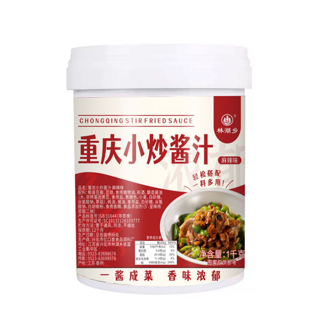 【大桶裝】家常小炒醬