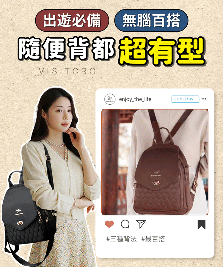大容量休閒袋鼠背包