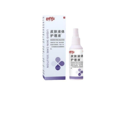 【一噴止癢】皮膚護理液體敷料