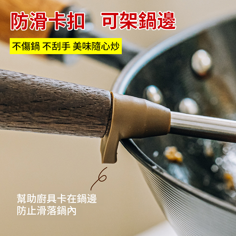 不銹鋼胡桃木蘑菇鏟