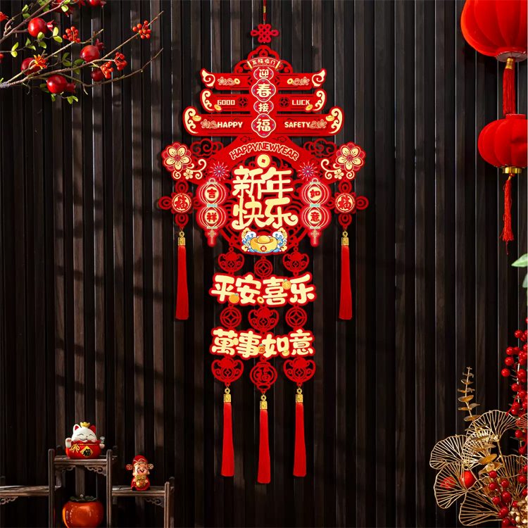 富貴平安雙魚新年裝飾掛件