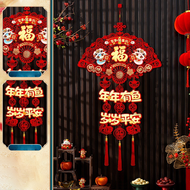 富貴平安雙魚新年裝飾掛件