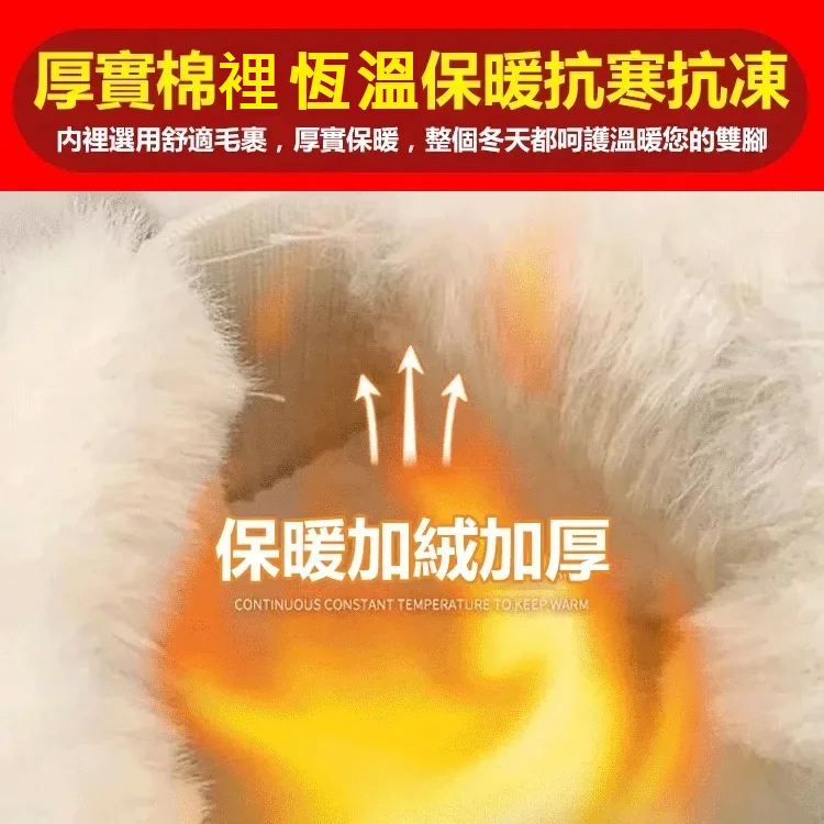 冬季保暖雪靴