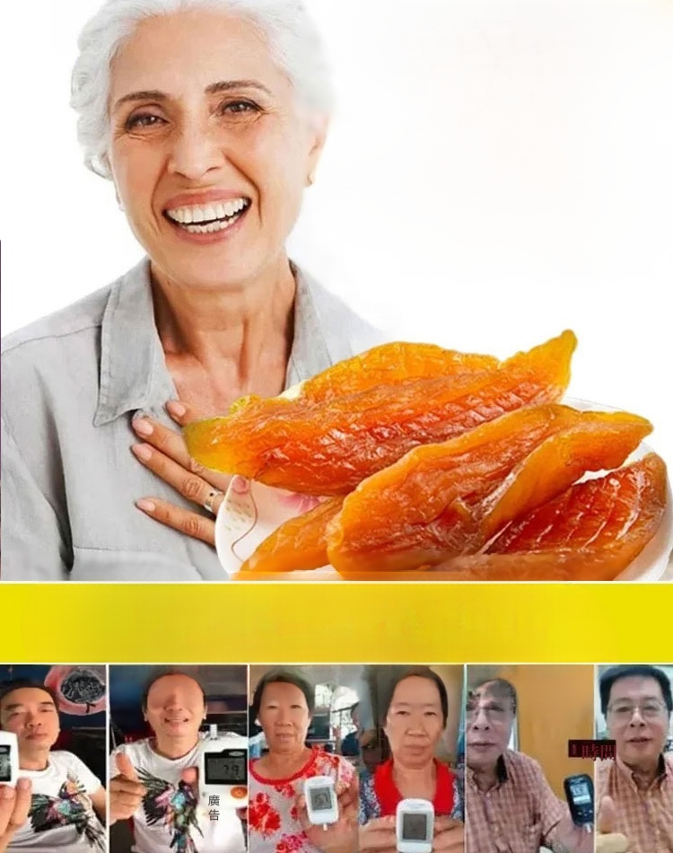 【低糖膳食】香甜軟糯水晶紫薯乾