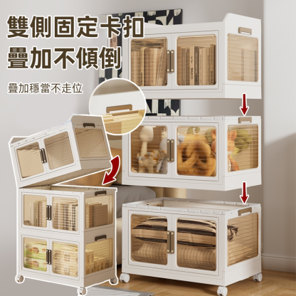 多功能摺疊式收納櫃