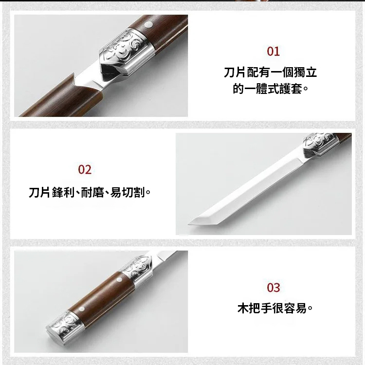 神筆小刀露營