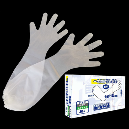 加長束口家務手套