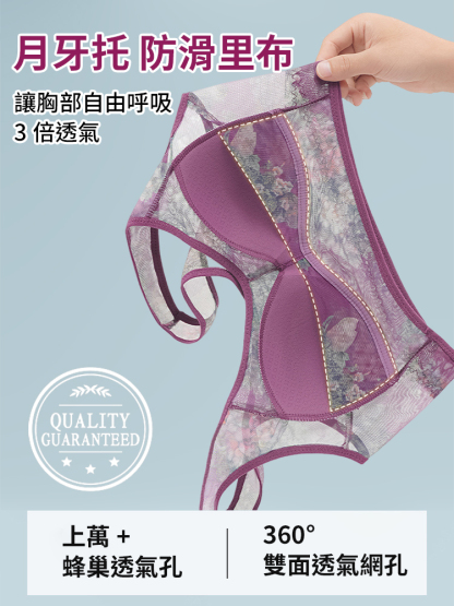 聚攏小胸顯大薄款無痕內衣