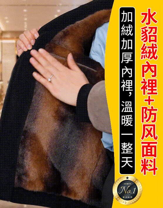 皮草內裡拼色男士毛呢外套