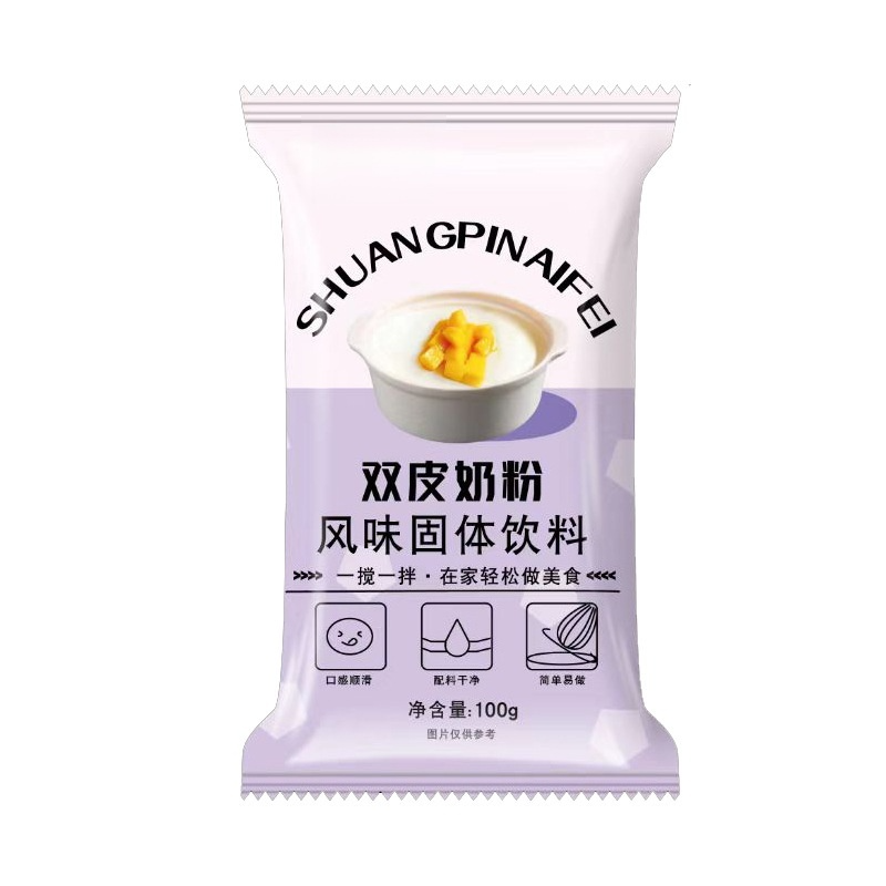 【拍1發5】絲滑雙皮奶凍粉