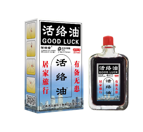通絡止痛活絡油