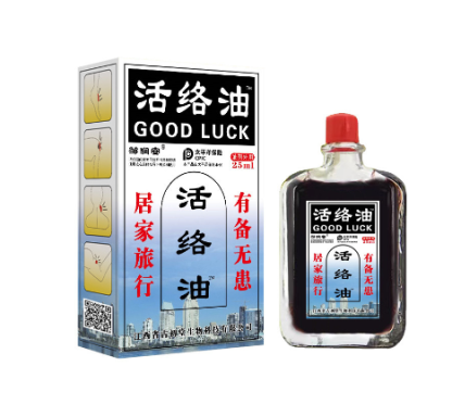 通絡止痛活絡油