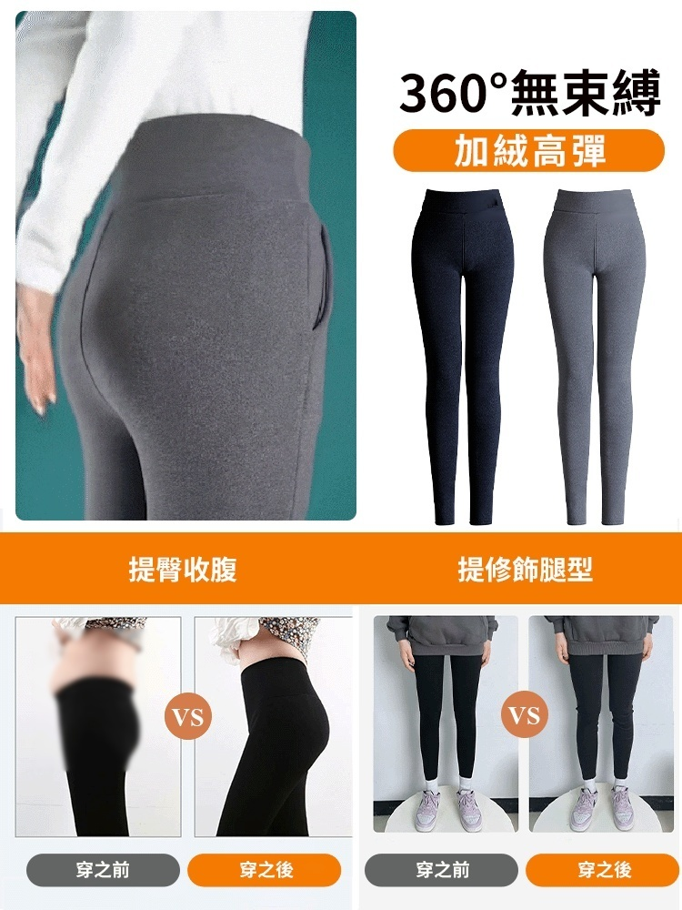 時尚百搭冬季羊羔絨外穿緊身褲