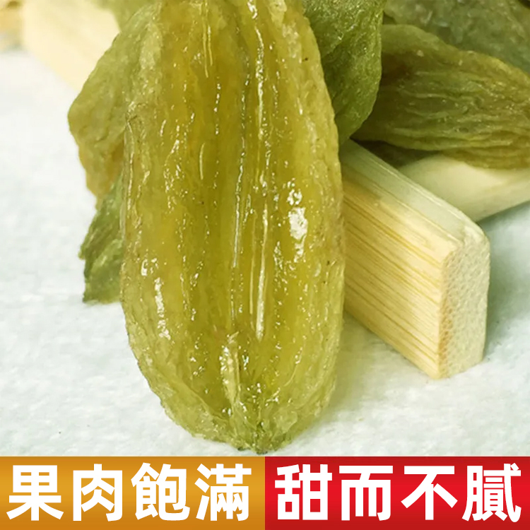 吐魯番綠香妃葡萄乾
