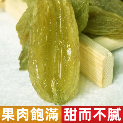 吐魯番綠香妃葡萄乾