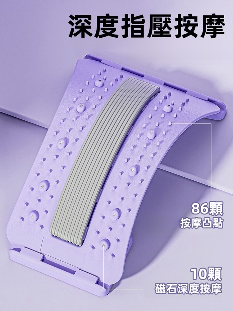 按摩腰椎拉伸器