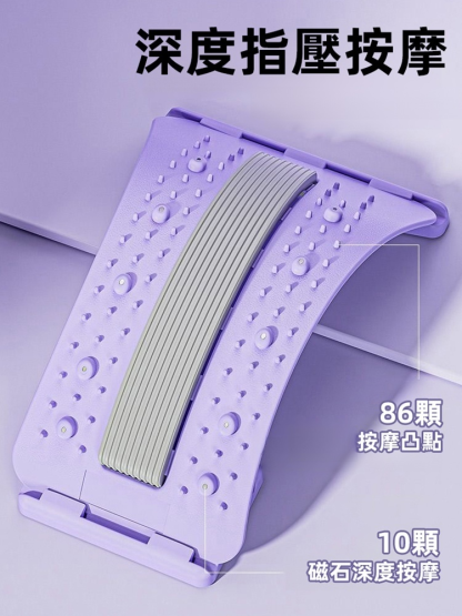 按摩腰椎拉伸器