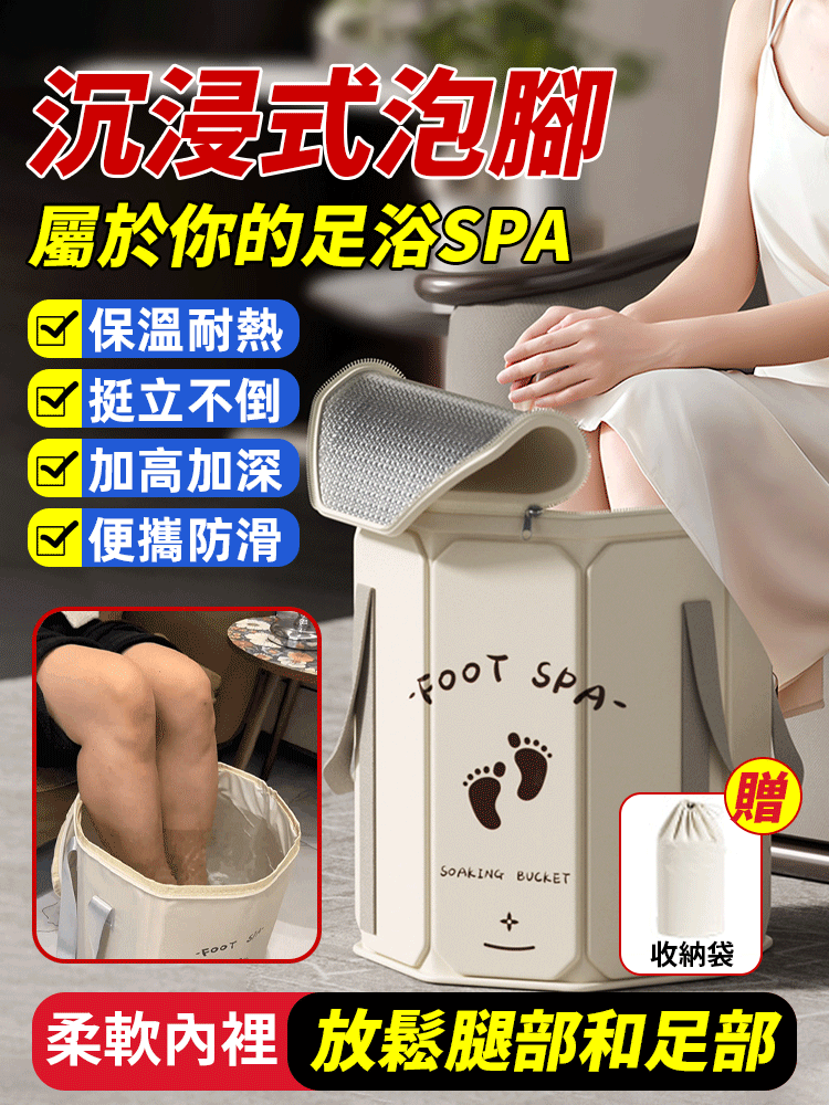 新款附蓋保溫加厚折疊泡腳桶