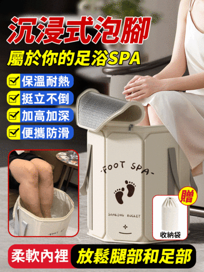 新款附蓋保溫加厚折疊泡腳桶