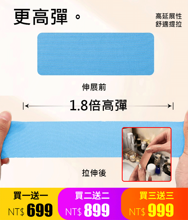 臉部專用祛皺肌肉貼