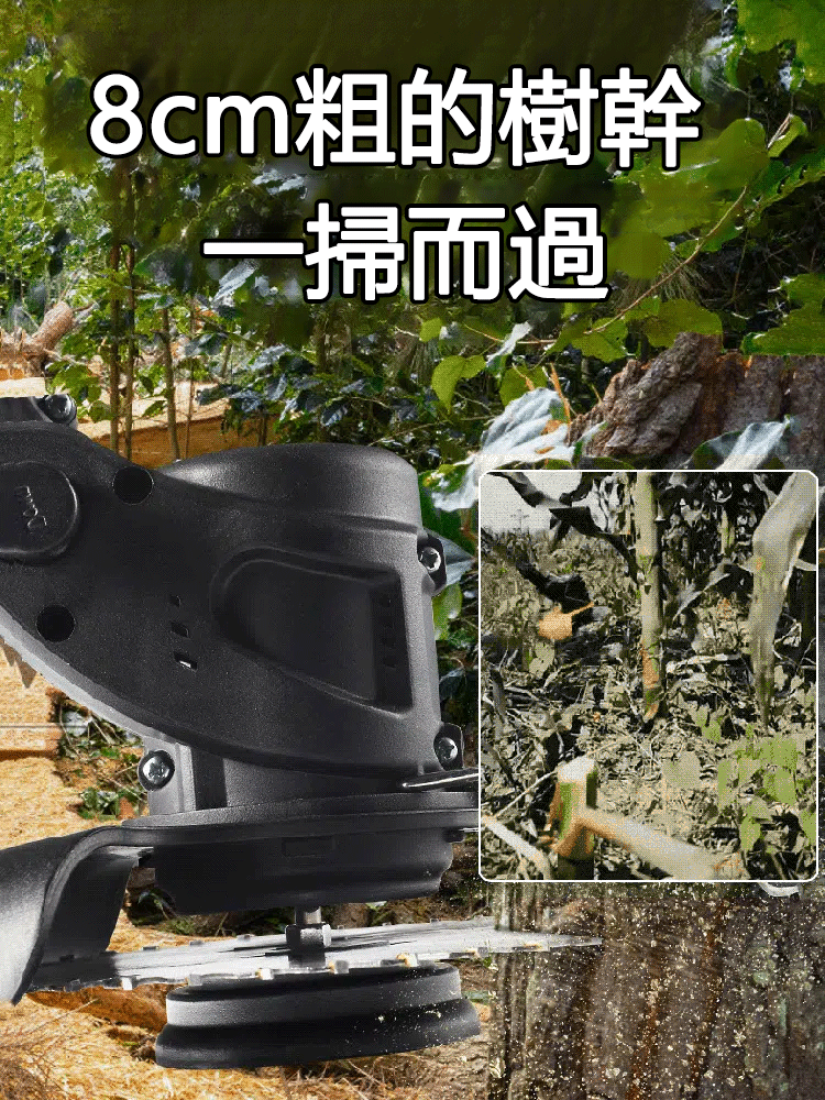 【一人秒除15畝】鋰電池割草機，一看就會用全銅馬達除草機