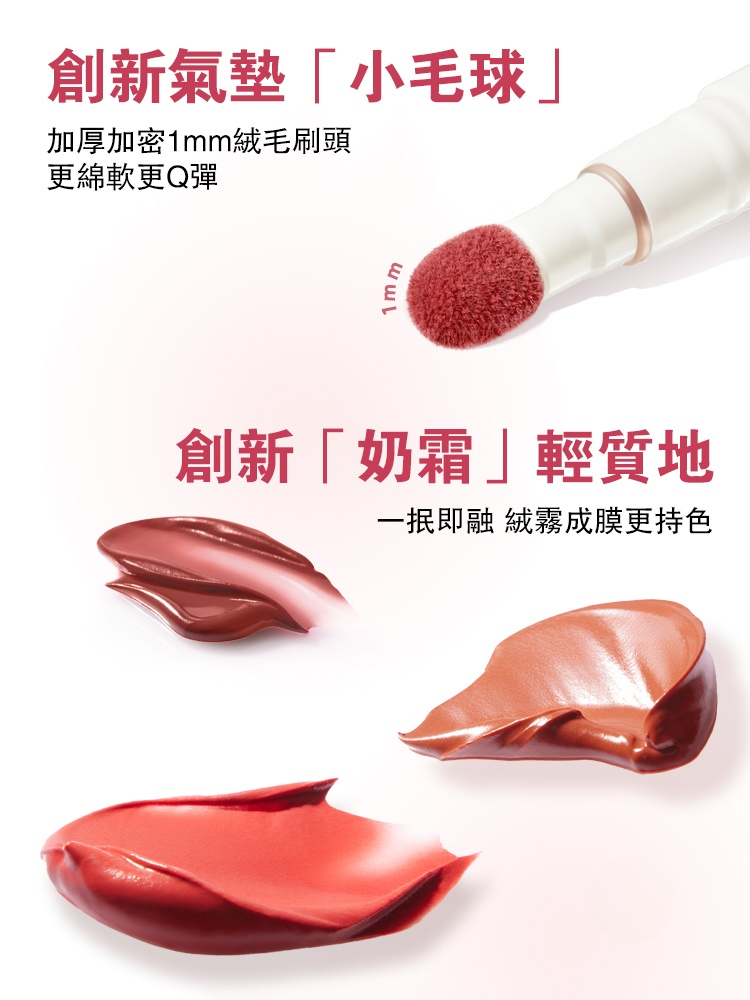 【不粘杯不掉色】唇粉霜