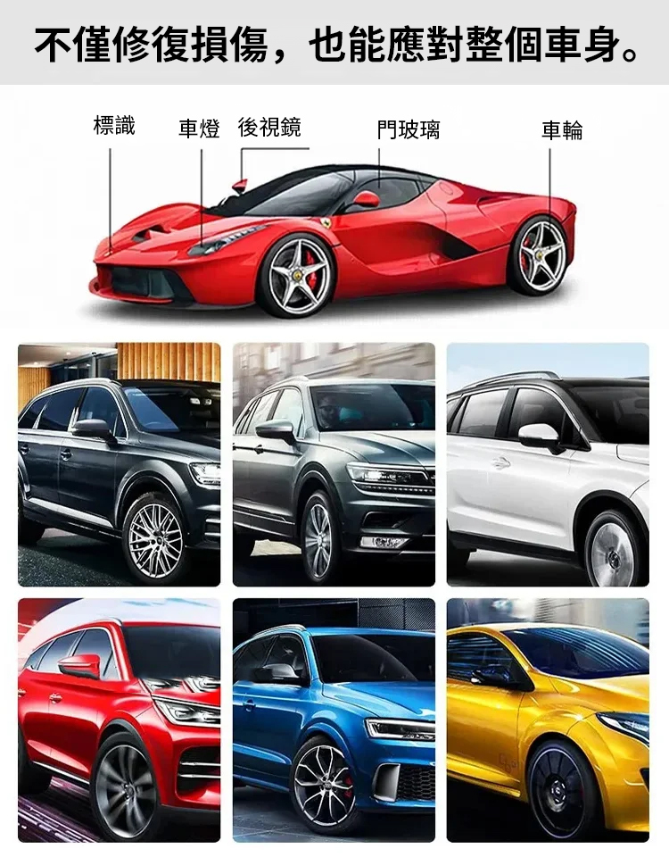汽車刮痕修復蠟海綿擦套裝