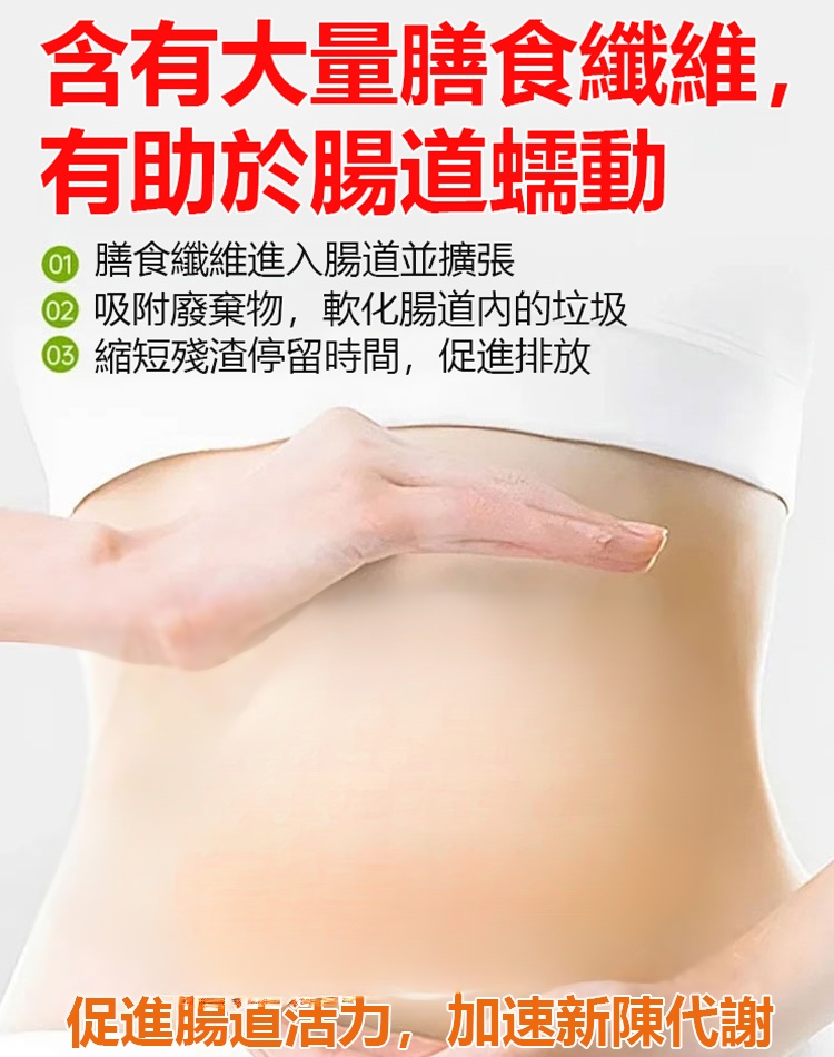 【低糖膳食】香甜軟糯水晶紫薯乾