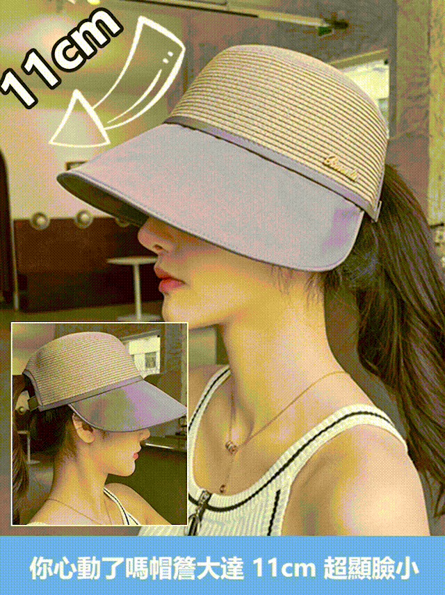 HFH-【巨顯臉小】赫本風防曬鴨舌帽
