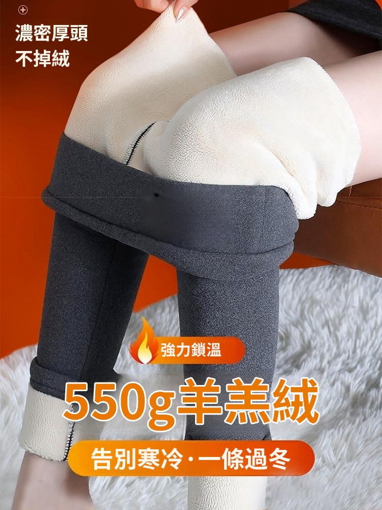 時尚百搭冬季羊羔絨外穿緊身褲