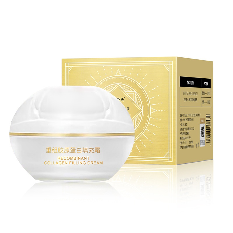 膠原蛋白填充霜