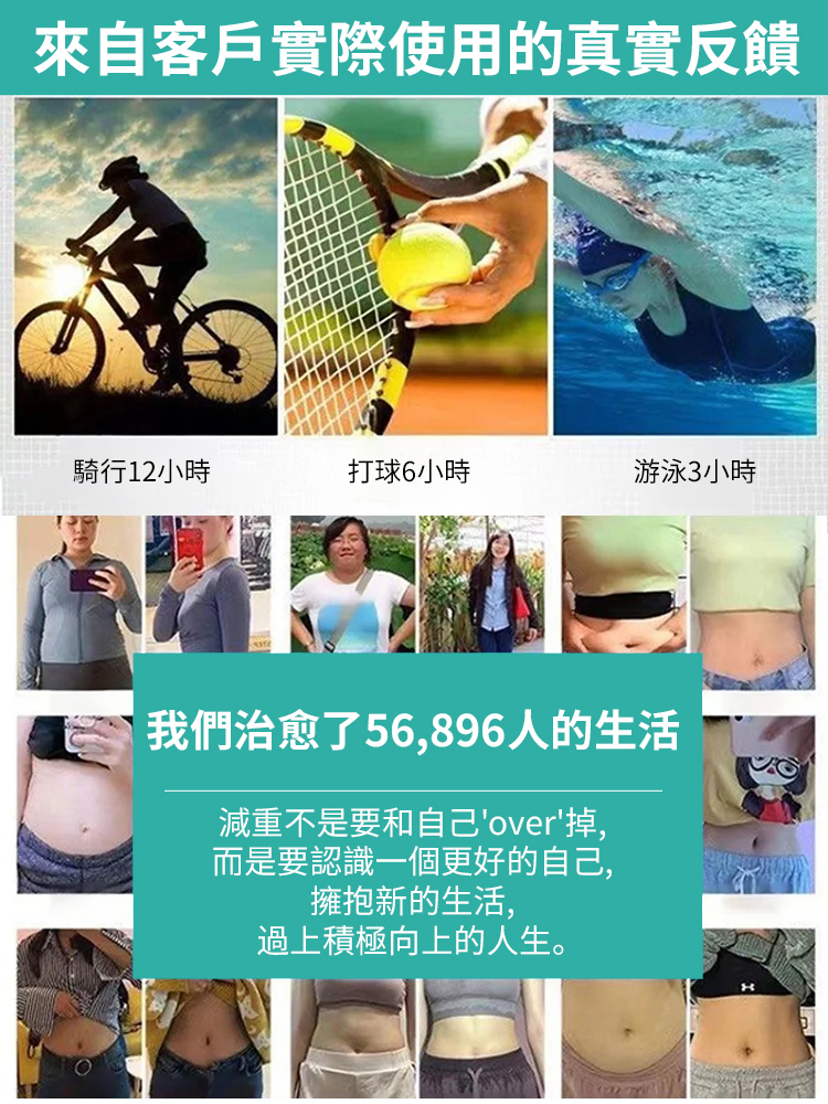 葛根蜂膠白芍梔子片